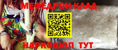 мдма Краснодар