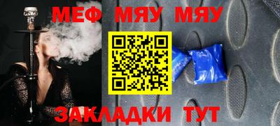 мдма Краснодар