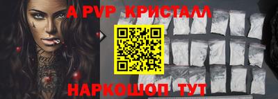 твердый Краснознаменск