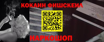 каннабис Краснокаменск