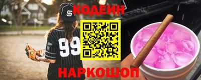 каннабис Краснокаменск