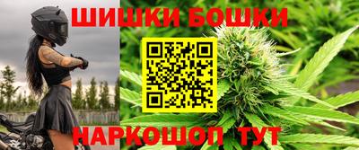 каннабис Краснокаменск