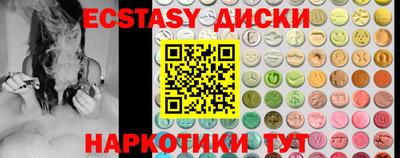 каннабис Краснокаменск
