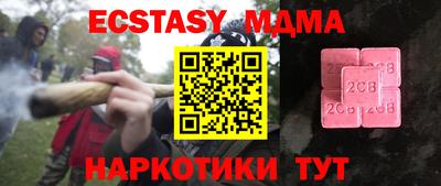 каннабис Краснокаменск