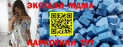 мдма Краснодар