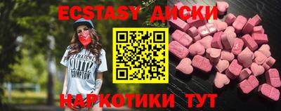 мдма Краснодар