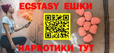каннабис Краснокаменск