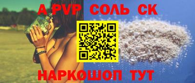 твердый Краснознаменск