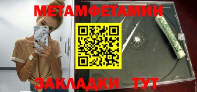 мдма Краснодар