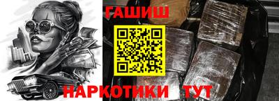 твердый Краснознаменск