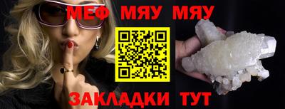 твердый Краснознаменск