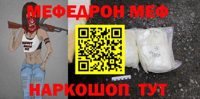 мдма Краснодар