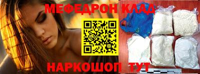 каннабис Краснокаменск