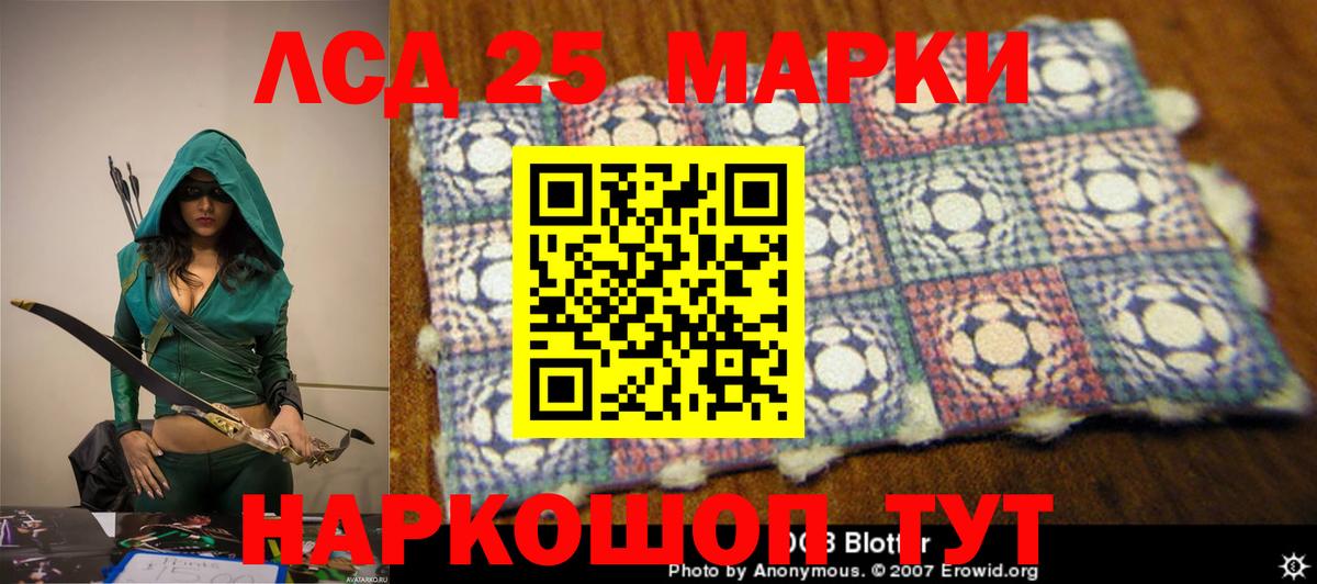 Лсд 25 экстази ecstasy  Лсд 25 экстази ecstasy  Лсд 25 экстази  Вход с VPN  Железноводск 