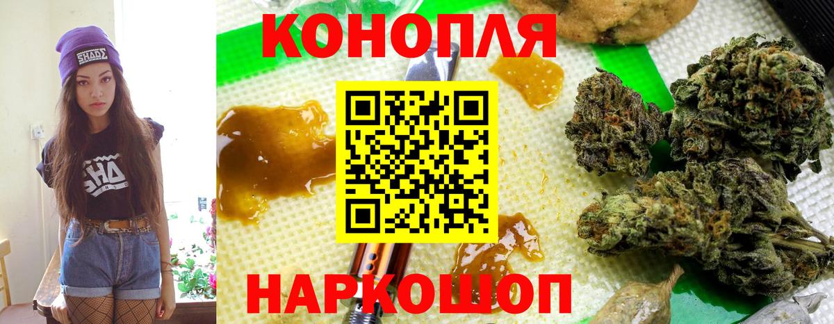 Шишки марихуана гибрид Железноводск