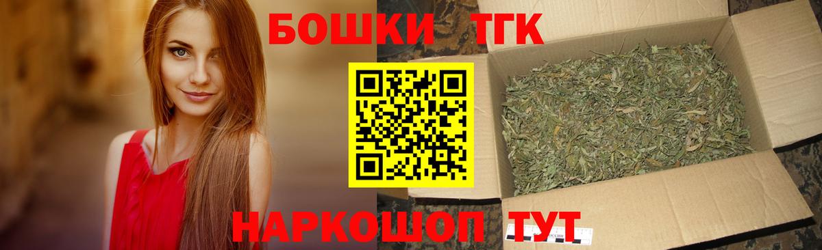 Шишки марихуана марихуана  Вход с VPN  МАРИХУАНА VHQ  Железноводск  Бошки Шишки AK-47 
